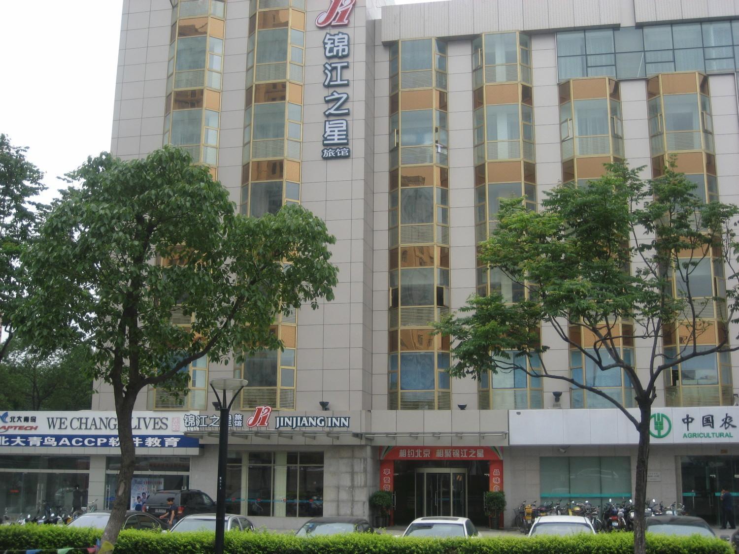 Jinjiang Inn - Suzhou Executive Center Hotel ภายนอก รูปภาพ